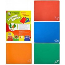 Гнучка обробна дошка. набір з 4 шт.